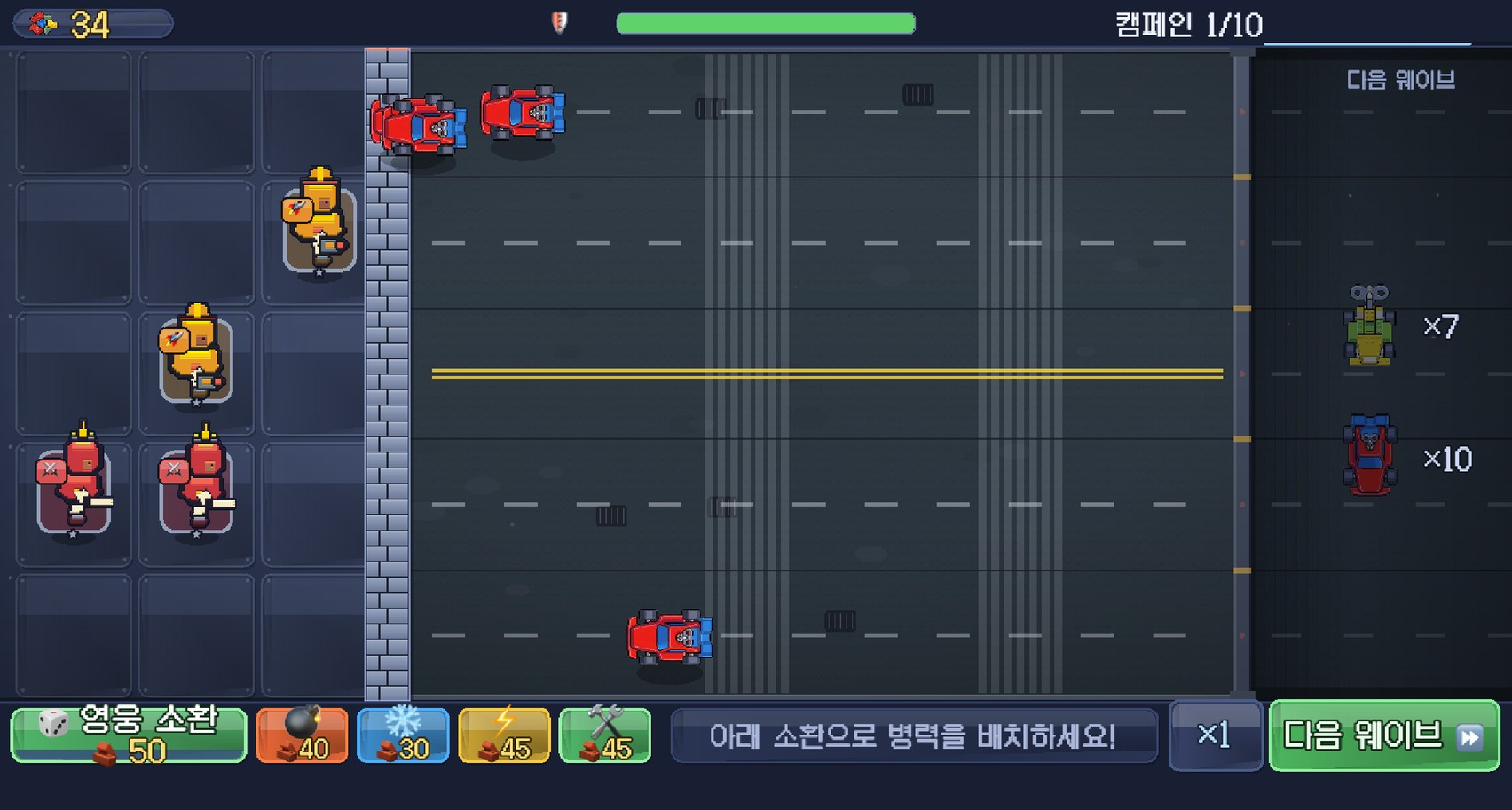브릭 러시 전투 화면 — 왼쪽에 배치한 영웅들이 오른쪽에서 진군하는 적을 공격한다